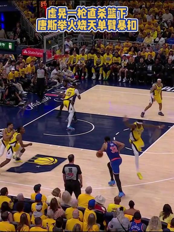 下半場能否逆轉(zhuǎn)？唐斯下半場貌似切換成為硬糖了