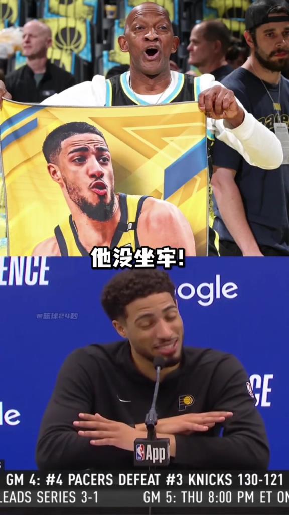 哈利伯頓：不要再說釋放我爸爸了，他只是在包廂看球不是坐牢