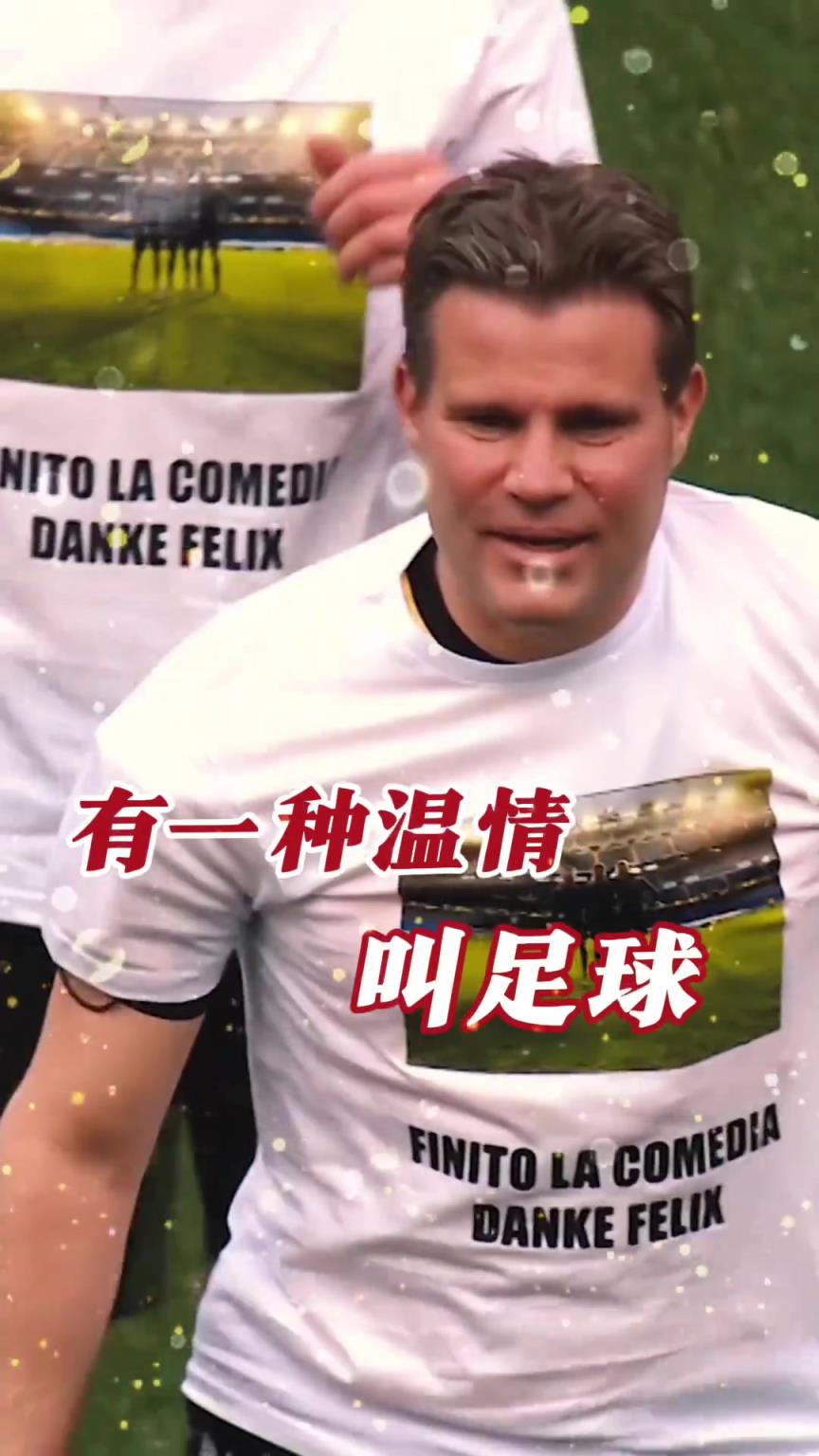 起猛了？裁判竟被眾人出牌罰下！