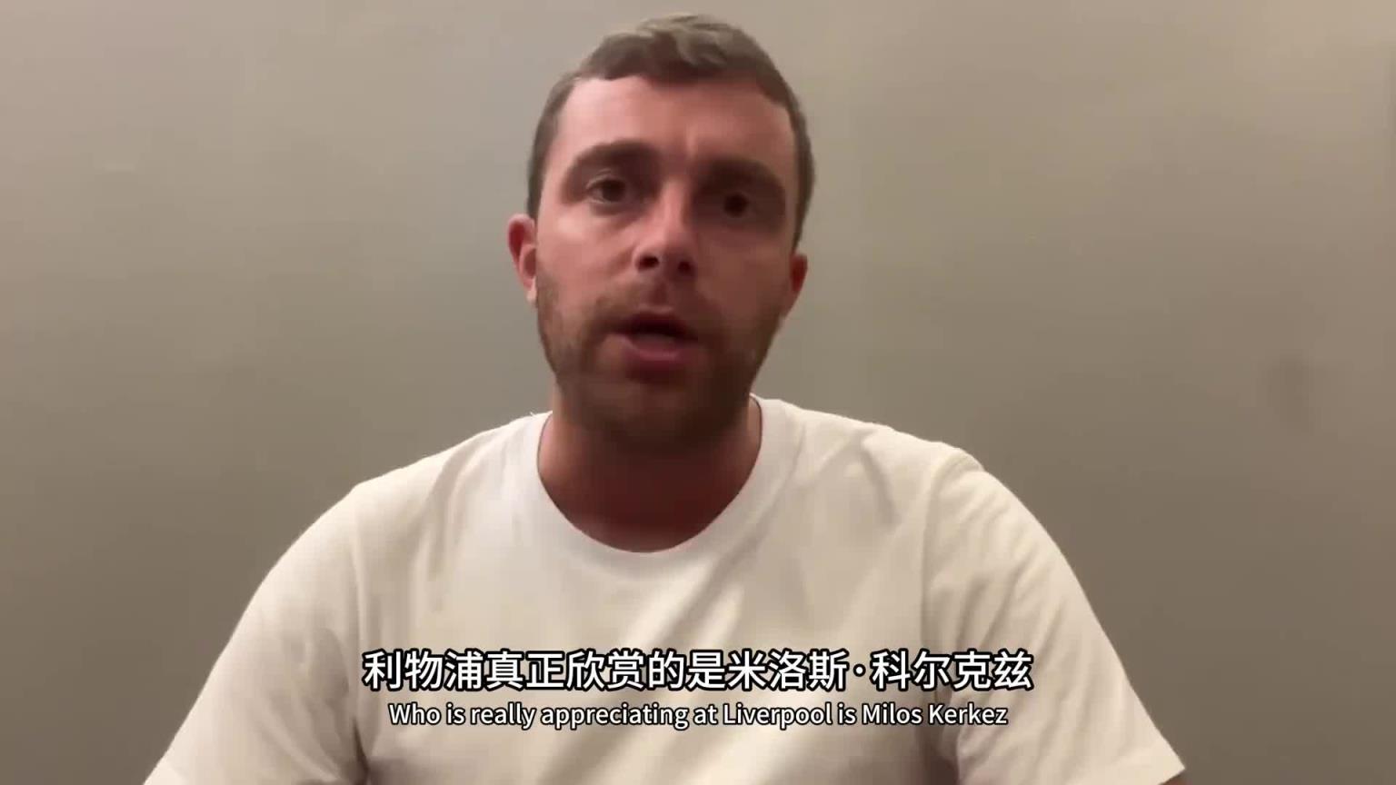 這是真挖到石油了！羅馬諾：利物浦幕后多線操作