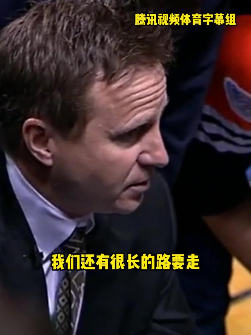 12年雷霆三少總決賽被淘汰，主教練在最后一個(gè)暫停對(duì)全隊(duì)說(shuō)。。