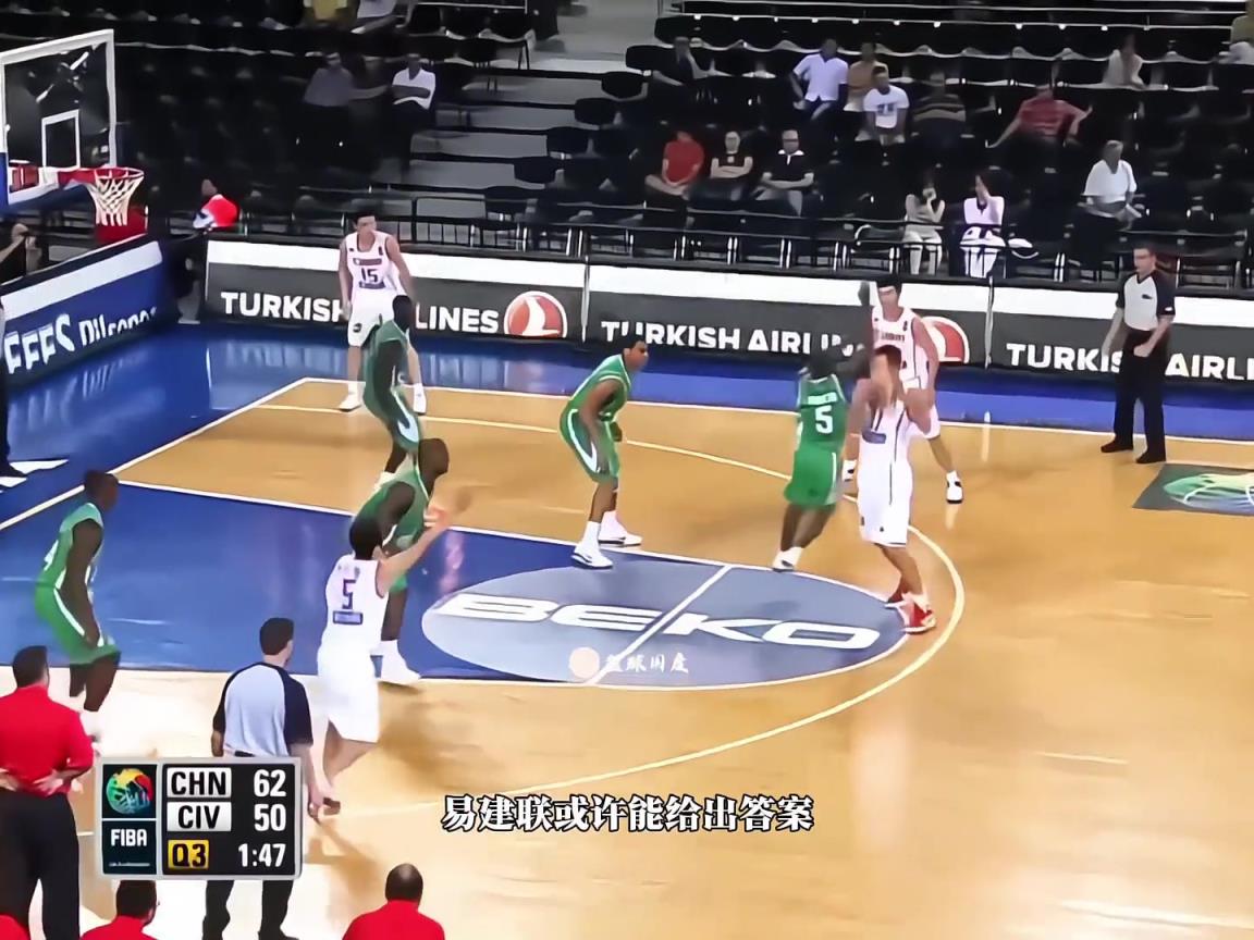 黃種人體測(cè)數(shù)據(jù)天花板！來(lái)看看當(dāng)年易建聯(lián)的選秀行情