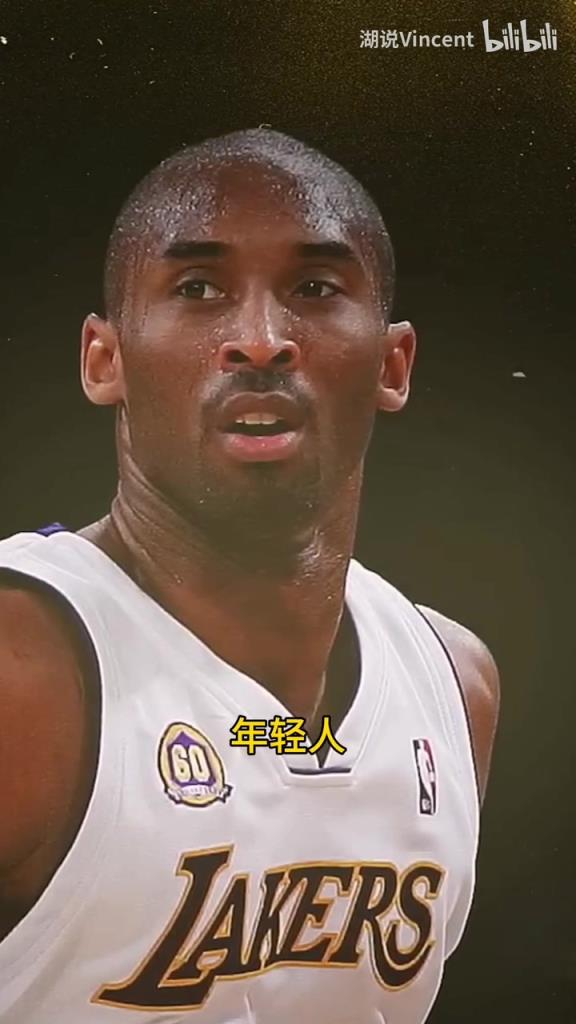 利文斯頓談科比：這家伙會(huì)的太多了，他用左手在我頭上后仰跳投！