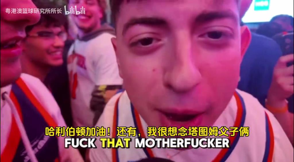 G5取勝后，紐約球迷“低調(diào)”慶祝，并表達(dá)對(duì)塔圖姆和吹楊的思念！