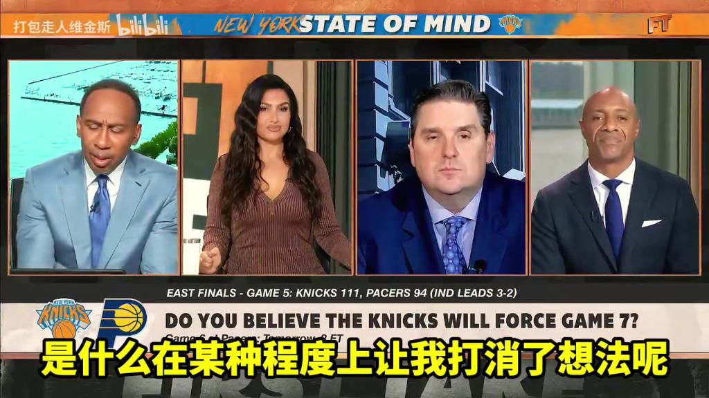 A史密斯：我相信尼克斯會(huì)晉級(jí)，但我看到總決賽對(duì)手是雷霆！